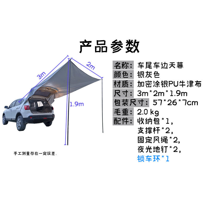 Car Trunk Canopy Camping Tent